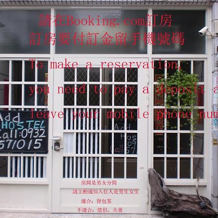 Add Hostel Changhua City Exterior photo
