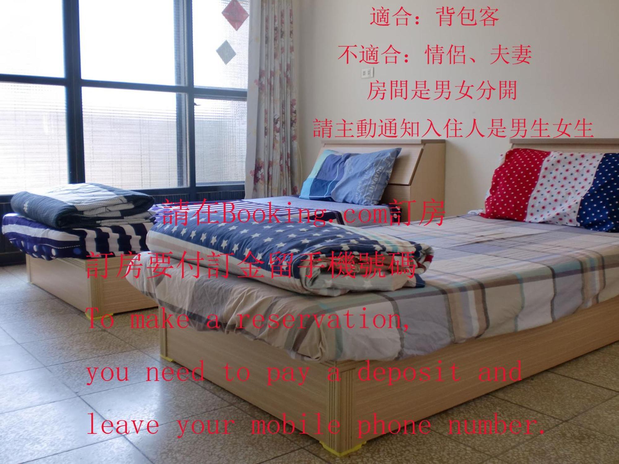 Add Hostel Changhua City Exterior photo