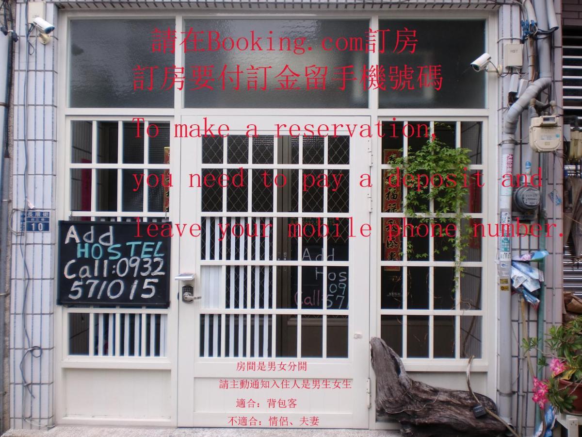 Add Hostel Changhua City Exterior photo
