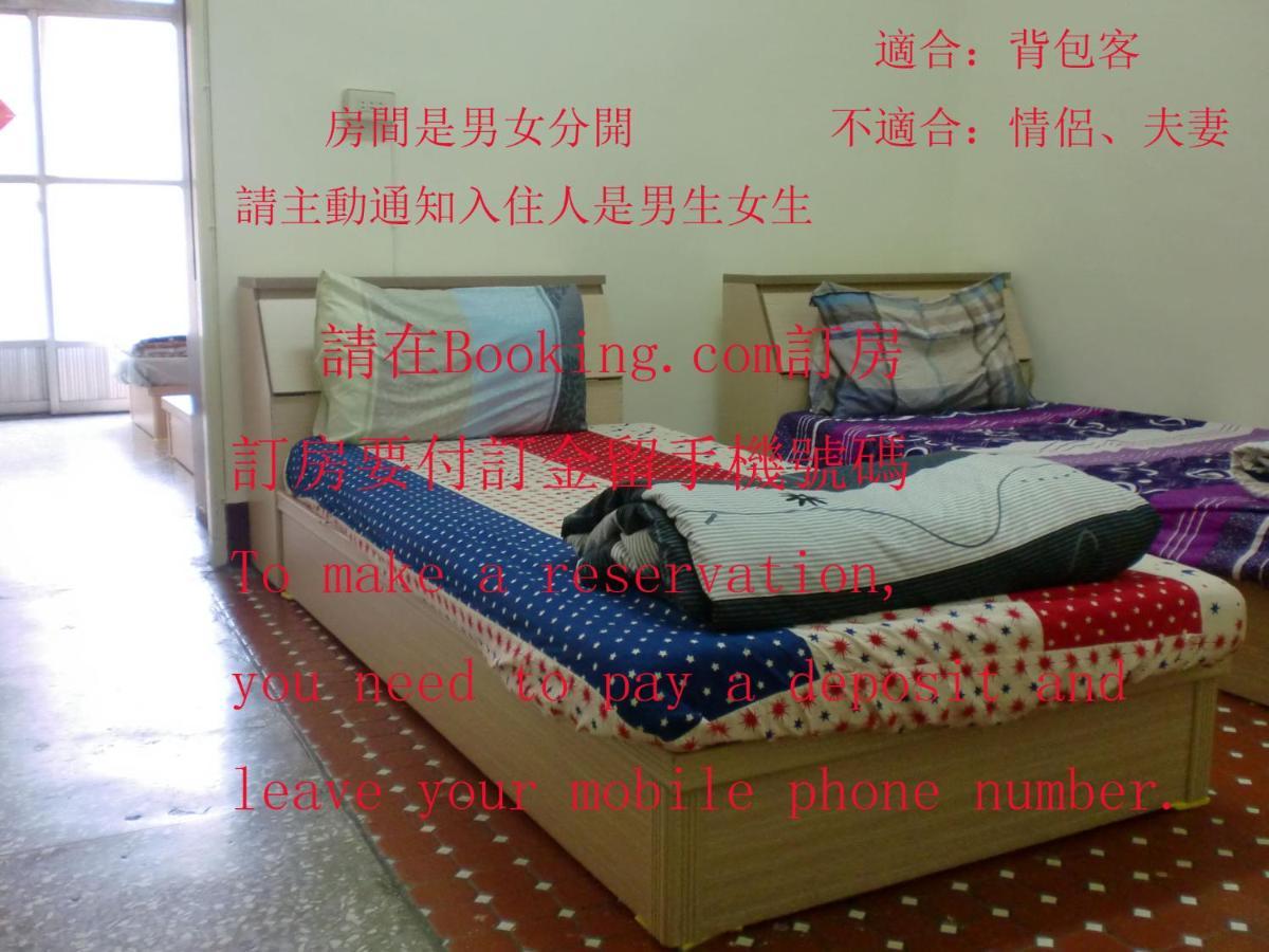 Add Hostel Changhua City Exterior photo