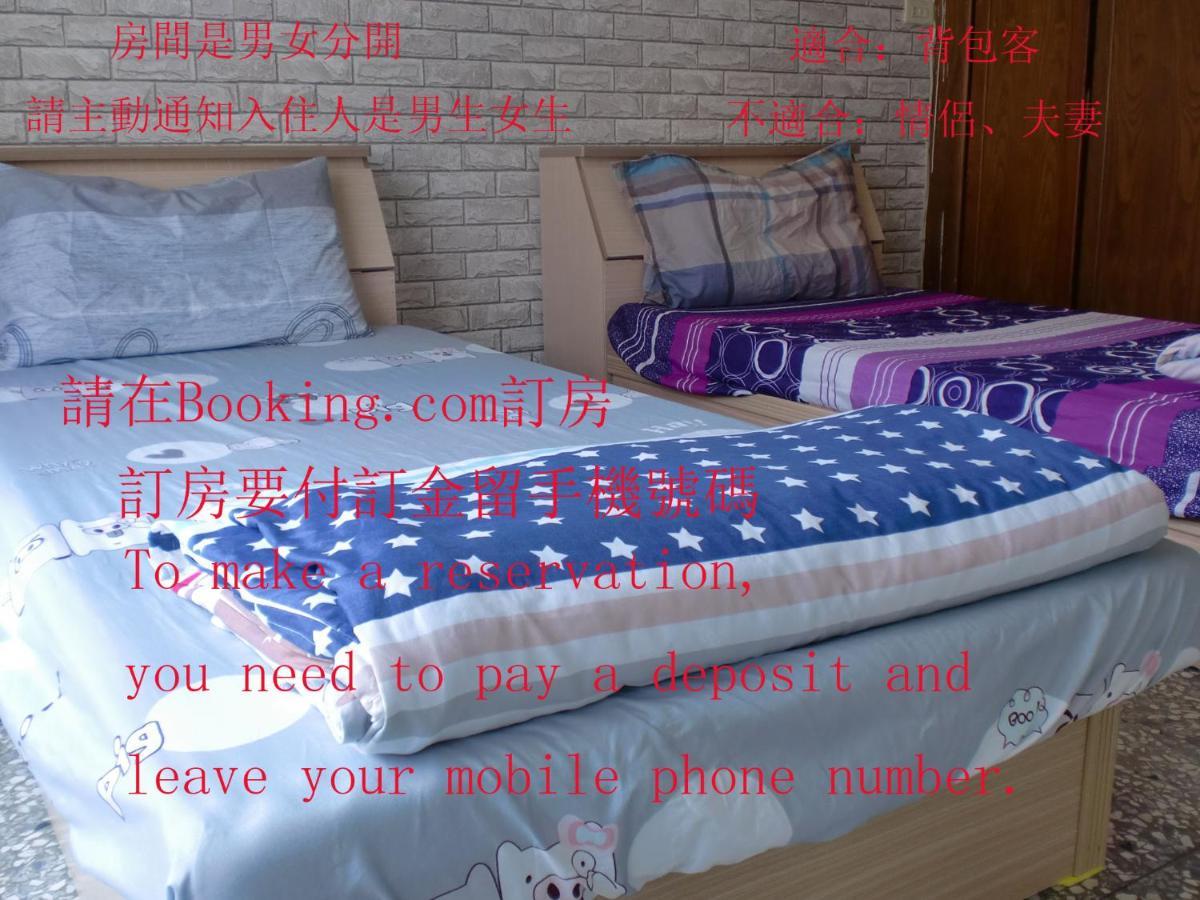 Add Hostel Changhua City Exterior photo