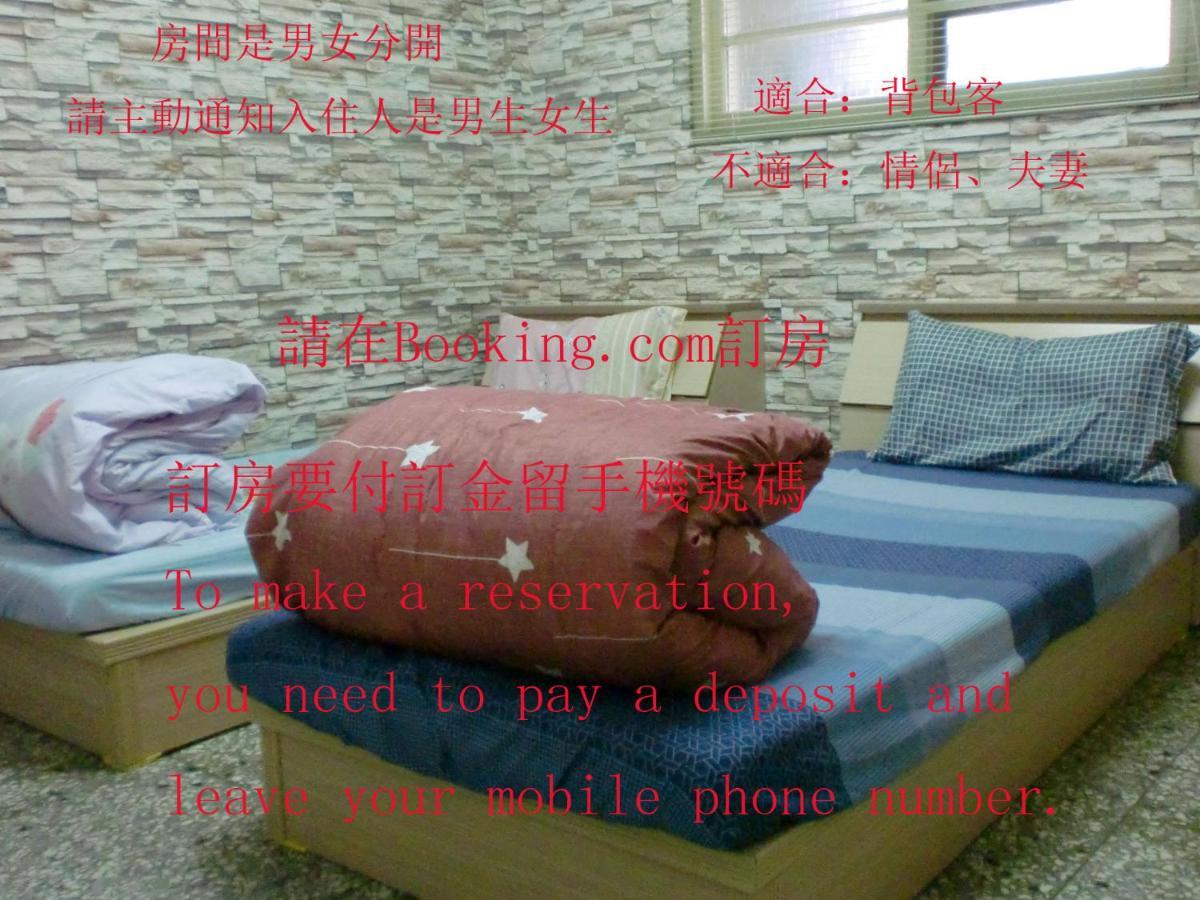 Add Hostel Changhua City Exterior photo